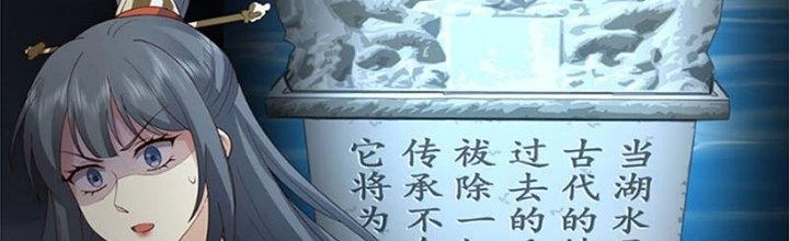 Ta Diệt Sát Chúng Thần Chapter 65 - 33