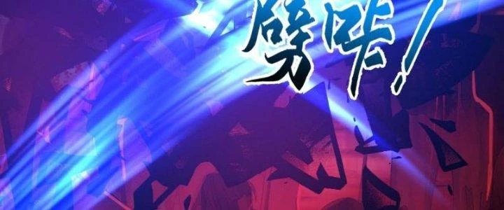 Ta Diệt Sát Chúng Thần Chapter 66 - 12