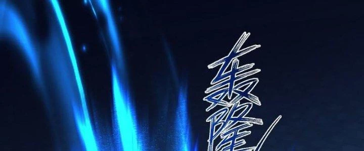 Ta Diệt Sát Chúng Thần Chapter 66 - 28