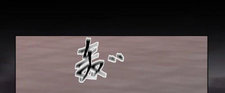 Ta Diệt Sát Chúng Thần Chapter 66 - 103