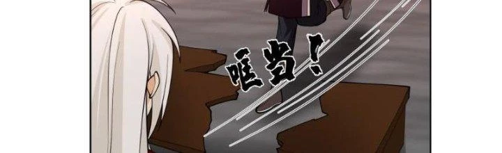 Ta Diệt Sát Chúng Thần Chapter 66 - 113