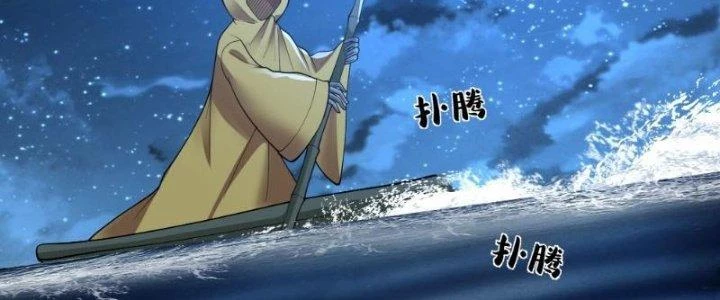 Ta Diệt Sát Chúng Thần Chapter 68 - 32