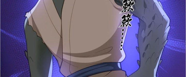 Ta Diệt Sát Chúng Thần Chapter 69 - 132