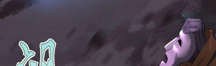 Ta Diệt Sát Chúng Thần Chapter 70 - 57