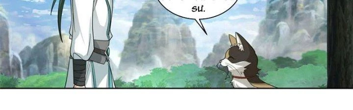 Ta Diệt Sát Chúng Thần Chapter 75 - 73