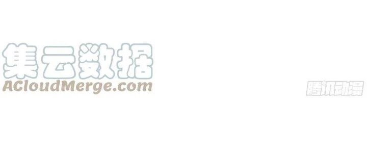 Ta Diệt Sát Chúng Thần Chapter 77 - 11