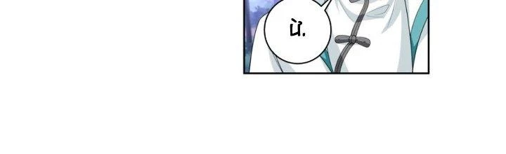 Ta Diệt Sát Chúng Thần Chapter 77 - 29