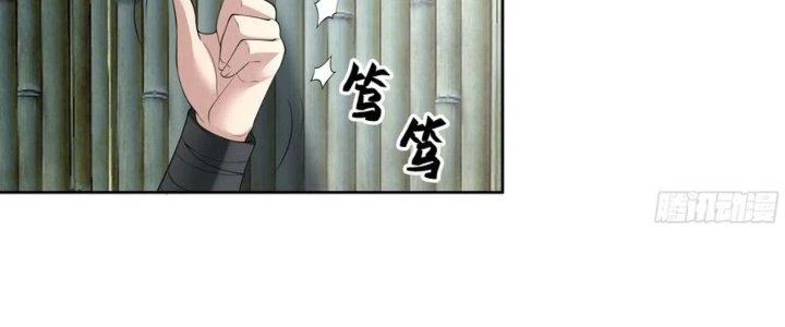 Ta Diệt Sát Chúng Thần Chapter 77 - 42