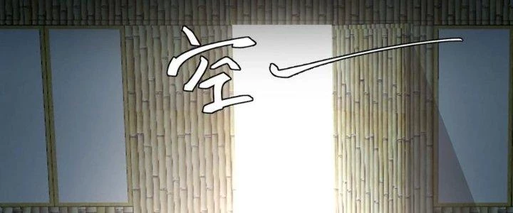 Ta Diệt Sát Chúng Thần Chapter 77 - 167