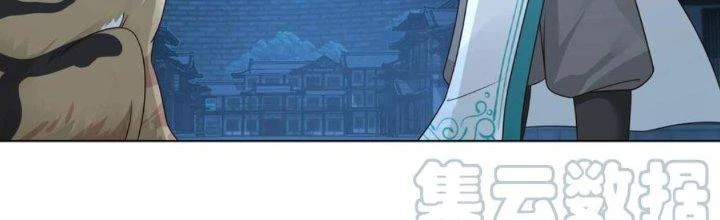 Ta Diệt Sát Chúng Thần Chapter 78 - 49