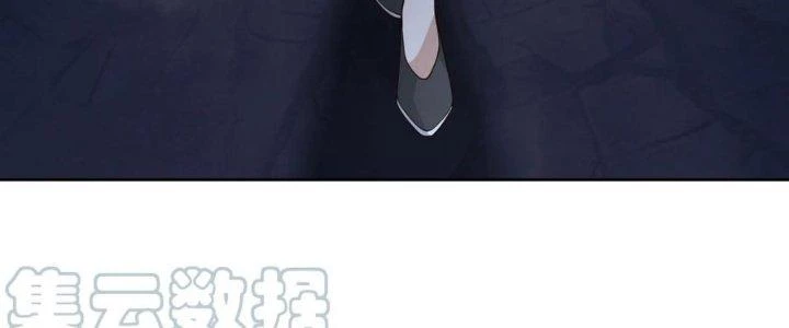 Ta Diệt Sát Chúng Thần Chapter 80 - 100