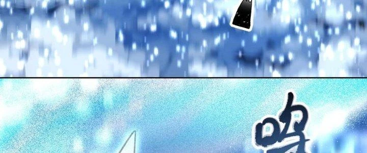 Ta Diệt Sát Chúng Thần Chapter 84 - 60