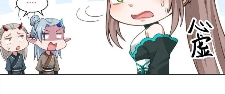 Ta Diệt Sát Chúng Thần Chapter 87 - 4