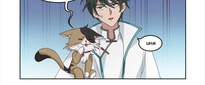 Ta Diệt Sát Chúng Thần Chapter 89 - 75