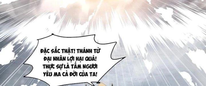 Ta Diệt Sát Chúng Thần Chapter 91 - 75