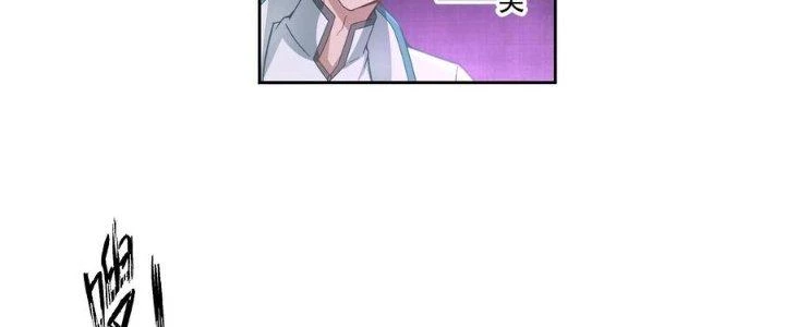 Ta Diệt Sát Chúng Thần Chapter 94 - 30