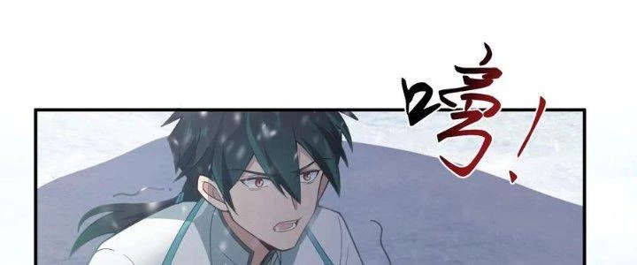 Ta Diệt Sát Chúng Thần Chapter 95 - 32