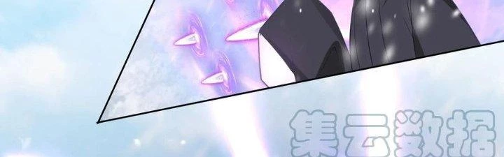 Ta Diệt Sát Chúng Thần Chapter 95 - 45