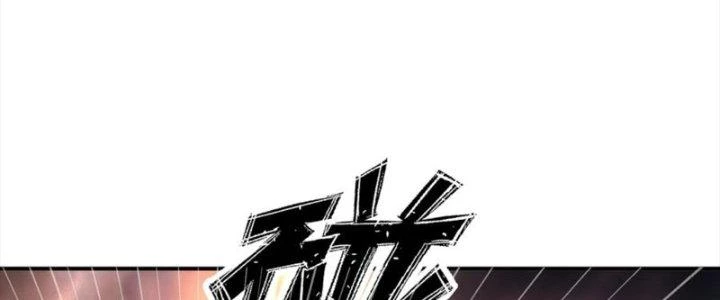 Ta Diệt Sát Chúng Thần Chapter 105 - 104
