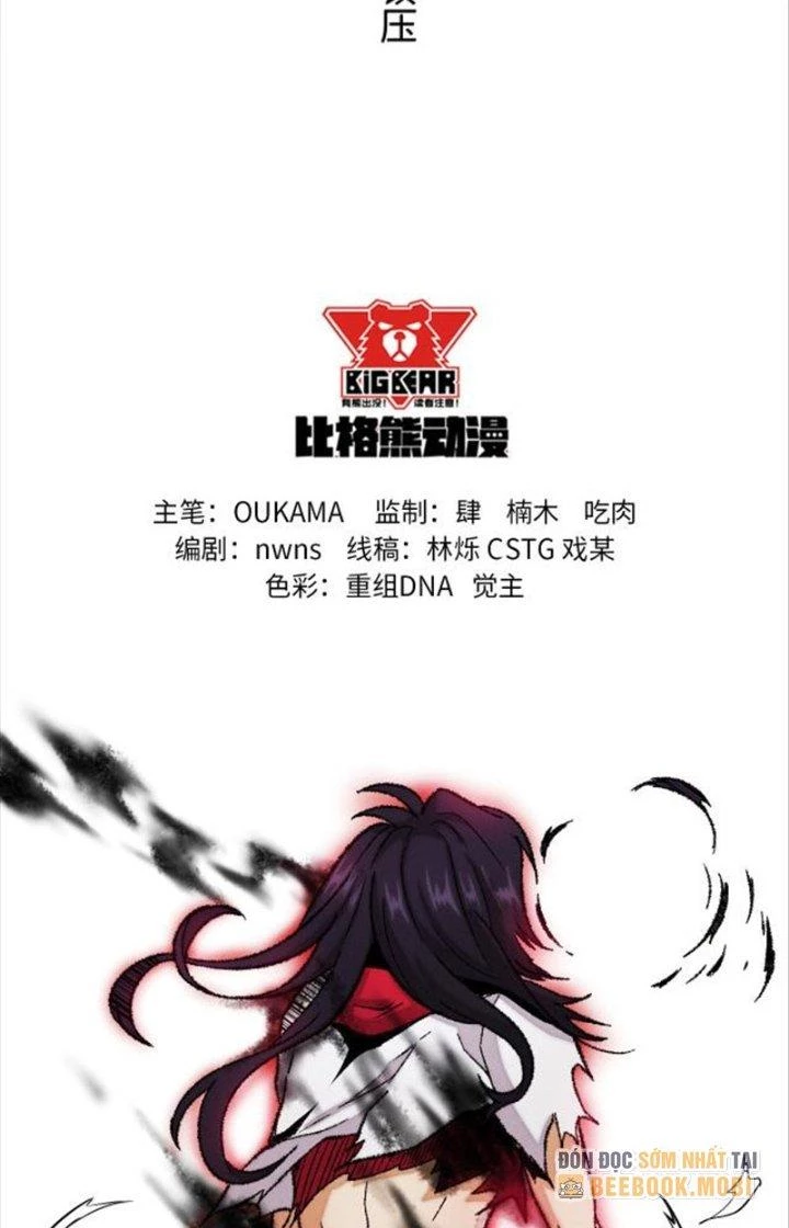 Trừ Thần Nhập Hoá Chapter 9 - 5