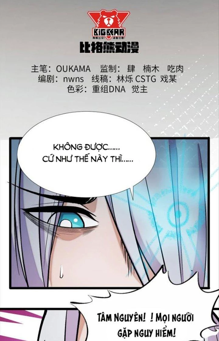 Trừ Thần Nhập Hoá Chapter 10 - 17