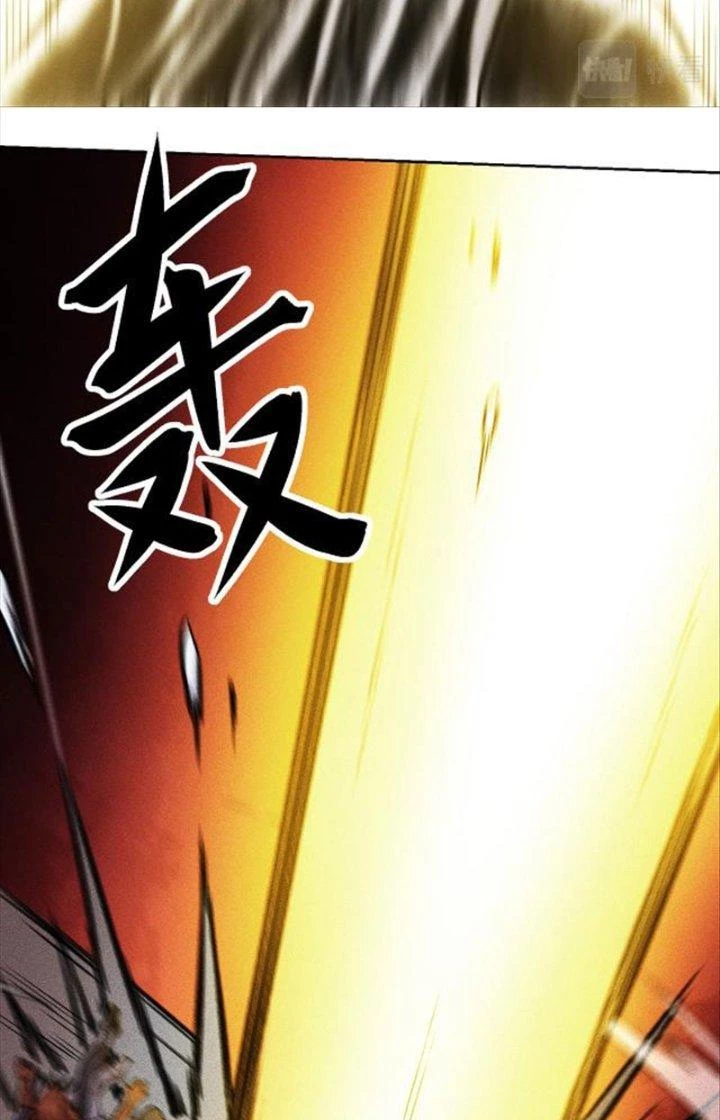 Trừ Thần Nhập Hoá Chapter 10 - 40