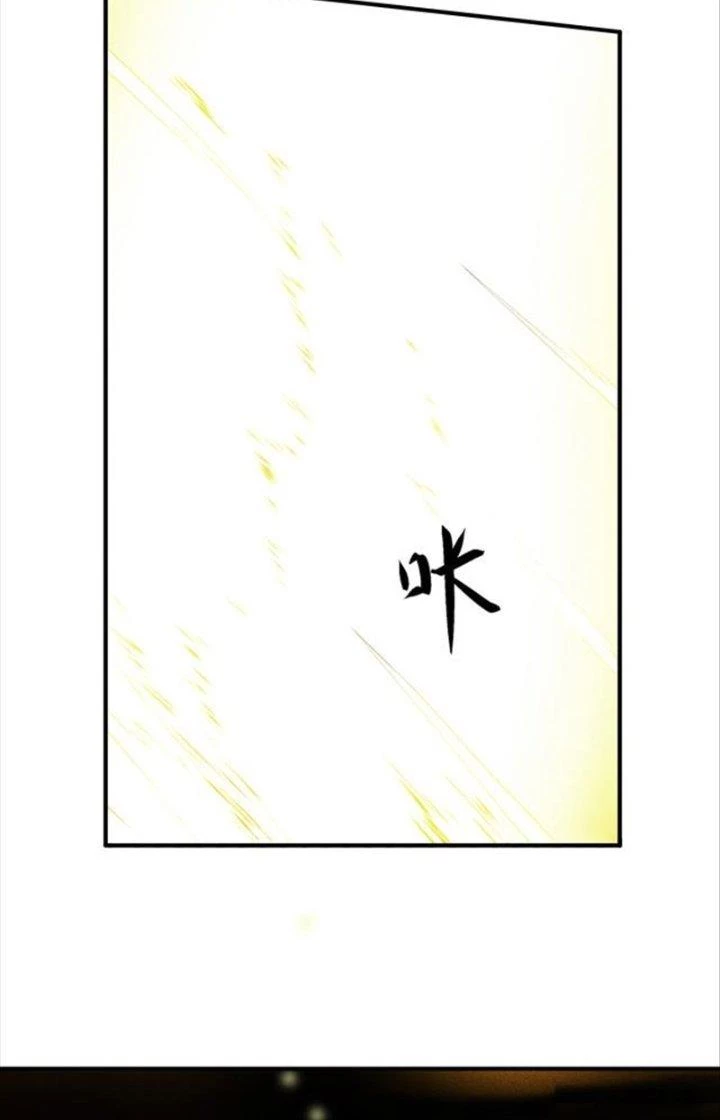 Trừ Thần Nhập Hoá Chapter 10 - 43