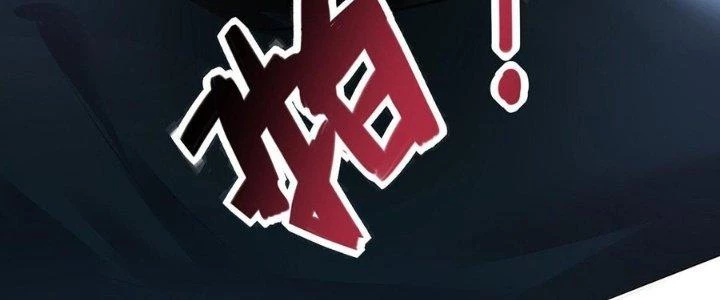 Ta Thật Sự Không Phải Thiên Mệnh Chi Tử Chapter 6 - 136