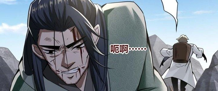 Ta Thật Sự Không Phải Thiên Mệnh Chi Tử Chapter 6 - 140