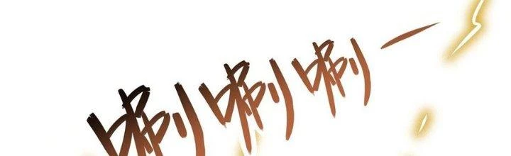 Ta Thật Sự Không Phải Thiên Mệnh Chi Tử Chapter 8 - 9