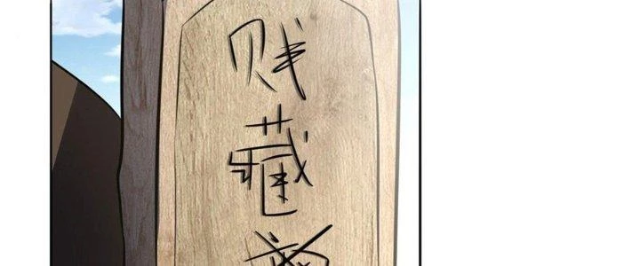 Ta Thật Sự Không Phải Thiên Mệnh Chi Tử Chapter 8 - 107