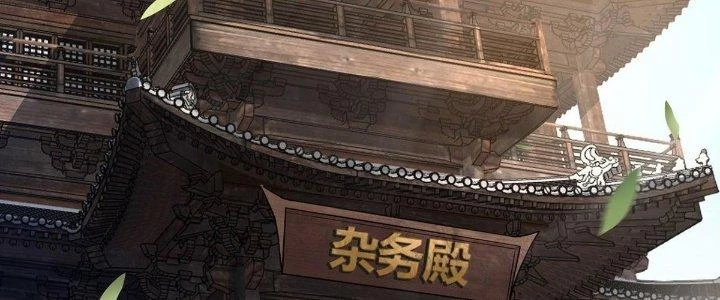 Ta Thật Sự Không Phải Thiên Mệnh Chi Tử Chapter 9 - 8