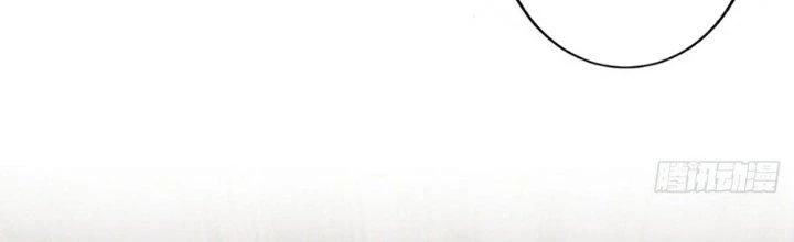 Ta Thật Sự Không Phải Thiên Mệnh Chi Tử Chapter 9 - 97