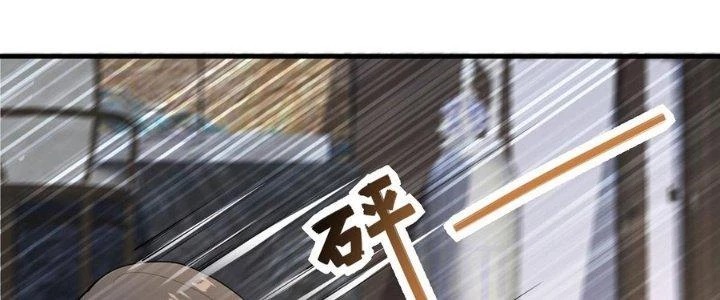 Ta Thật Sự Không Phải Thiên Mệnh Chi Tử Chapter 10 - 32