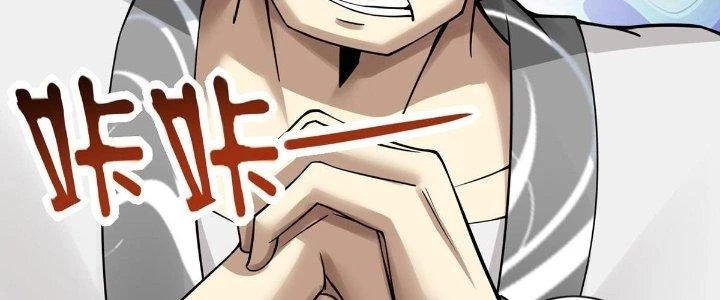Ta Thật Sự Không Phải Thiên Mệnh Chi Tử Chapter 11 - 79