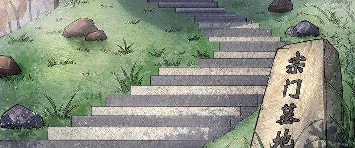Ta Thật Sự Không Phải Thiên Mệnh Chi Tử Chapter 13 - 98