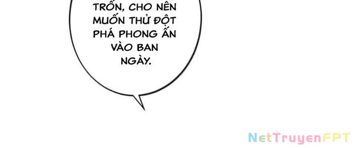 Ta Thật Sự Không Phải Thiên Mệnh Chi Tử Chapter 17 - 7