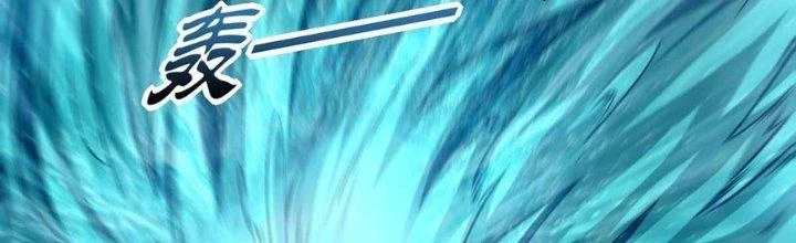 Ta Thật Sự Không Phải Thiên Mệnh Chi Tử Chapter 18 - 29