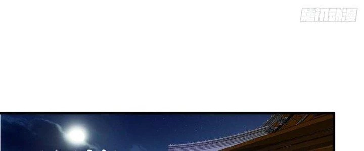 Ta Thật Sự Không Phải Thiên Mệnh Chi Tử Chapter 19 - 6