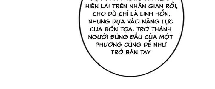 Ta Thật Sự Không Phải Thiên Mệnh Chi Tử Chapter 19 - 151