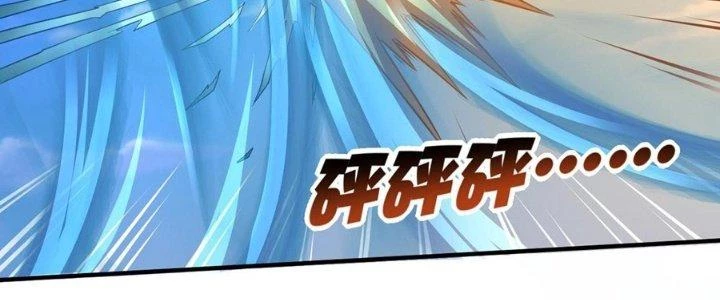Ta Thật Sự Không Phải Thiên Mệnh Chi Tử Chapter 20 - 138