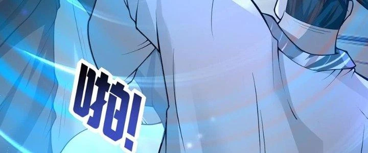 Ta Thật Sự Không Phải Thiên Mệnh Chi Tử Chapter 21 - 111