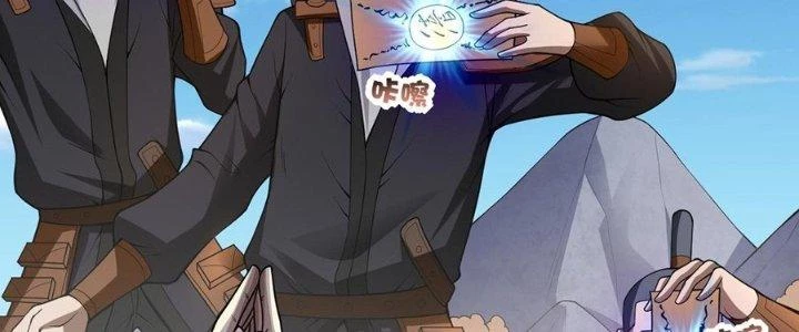 Ta Thật Sự Không Phải Thiên Mệnh Chi Tử Chapter 22 - 16