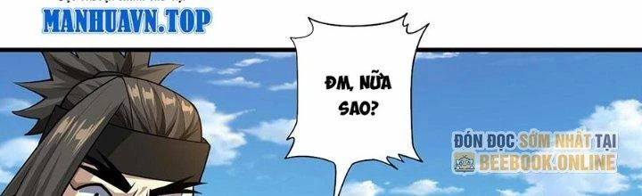 Ta Thật Sự Không Phải Thiên Mệnh Chi Tử Chapter 23 - 133
