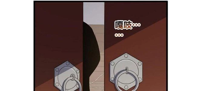 Ta Thật Sự Không Phải Thiên Mệnh Chi Tử Chapter 25 - 80