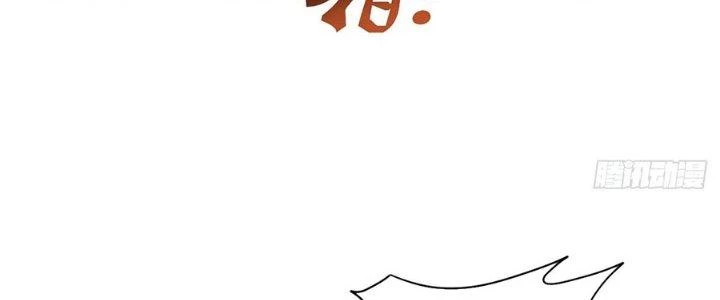 Ta Thật Sự Không Phải Thiên Mệnh Chi Tử Chapter 26 - 19