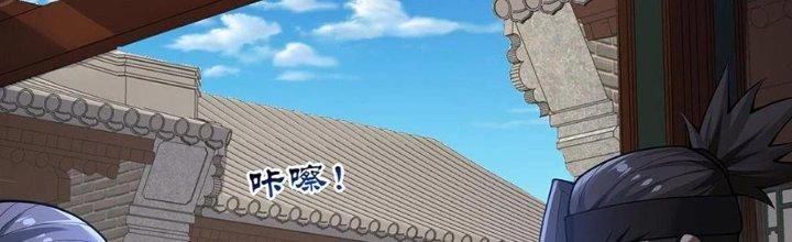 Ta Thật Sự Không Phải Thiên Mệnh Chi Tử Chapter 26 - 141