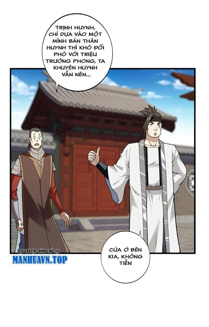 Ta Thật Sự Không Phải Thiên Mệnh Chi Tử Chapter 30 - 8