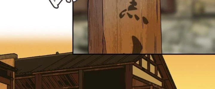 Nhân Giả Vô Địch Chi Long Chiến Tại Dã Chapter 1 - 11