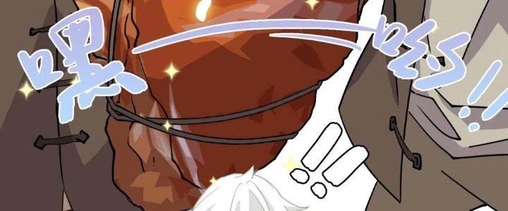 Nhân Giả Vô Địch Chi Long Chiến Tại Dã Chapter 2 - 88